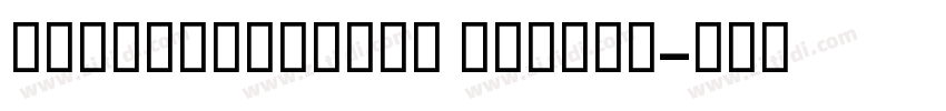 GESSTwoMedium Medium字体转换
